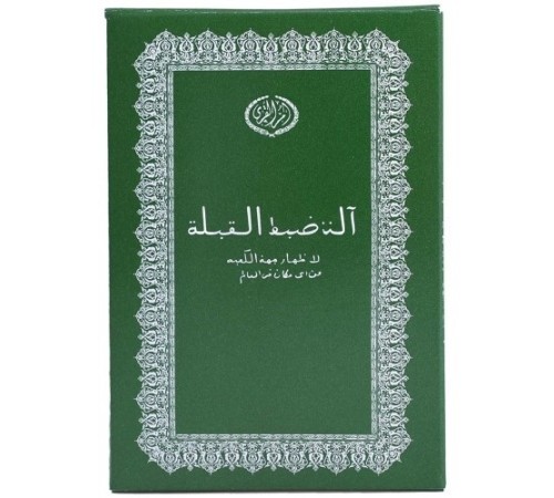 Nikula-Cüzdan Şeklinde Kıble Tayini İçin Pusula